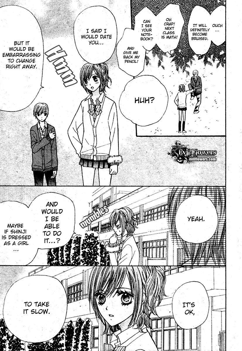 Hanjuku Hime Chapter 3 page 41 - Chapter 3: Kiss Friend