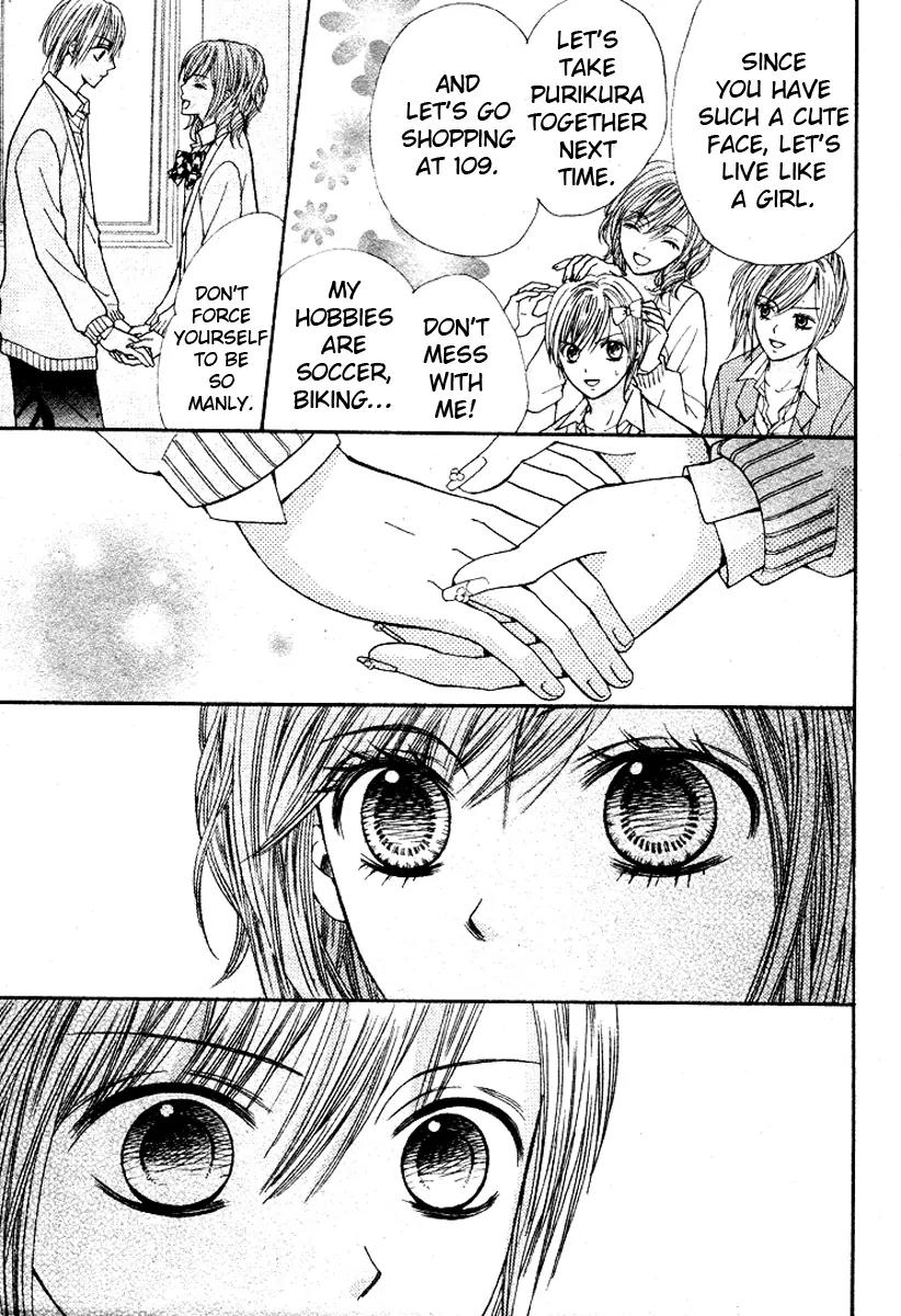 Hanjuku Hime Chapter 3 page 5 - Chapter 3: Kiss Friend