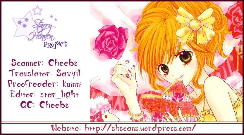 Hanjuku Hime Chapter 5 page 1 - Chapter 5: Kaori-chan no Himitsu Nikki