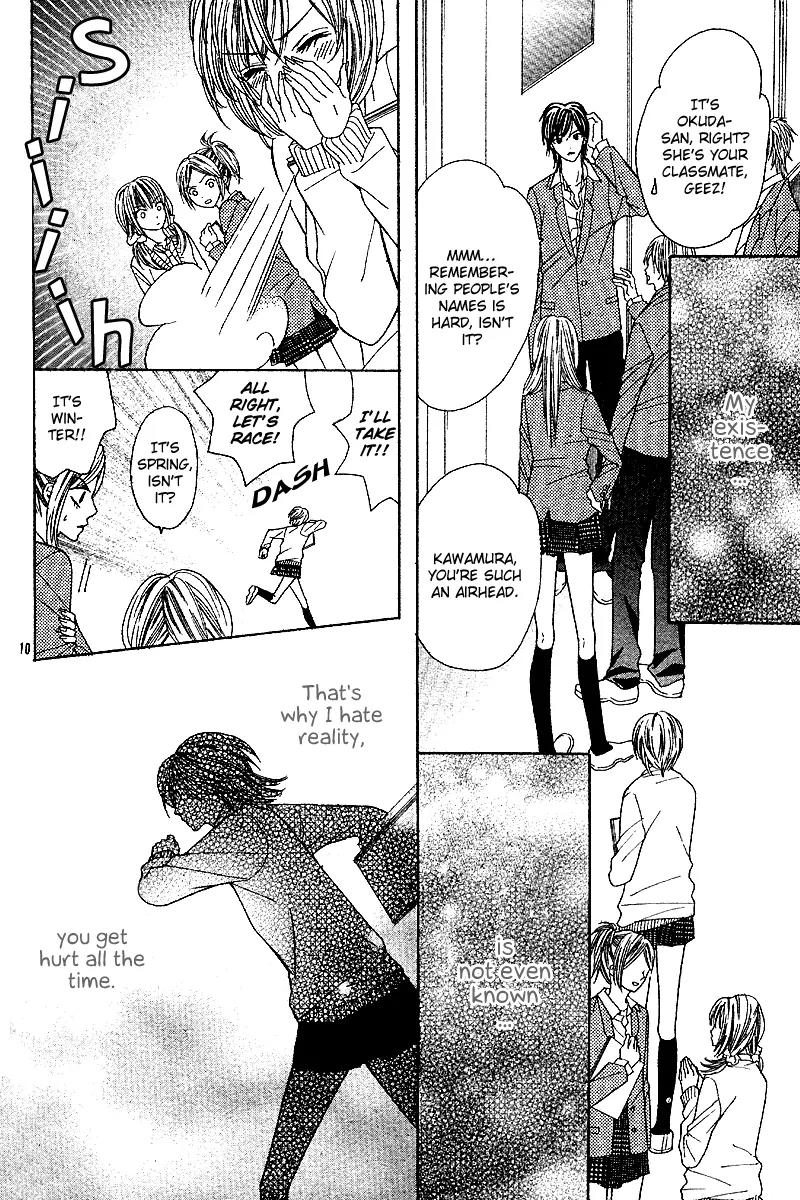 Hanjuku Hime Chapter 5 page 11 - Chapter 5: Kaori-chan no Himitsu Nikki