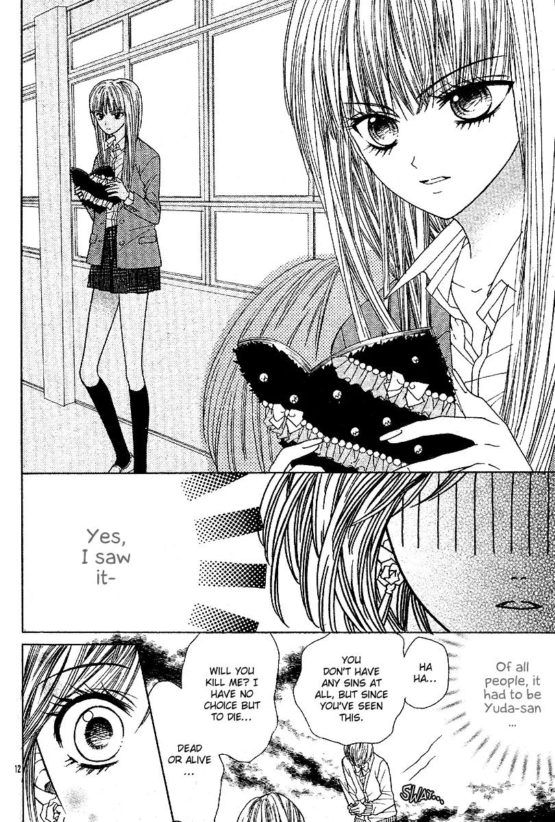 Hanjuku Hime Chapter 5 page 13 - Chapter 5: Kaori-chan no Himitsu Nikki