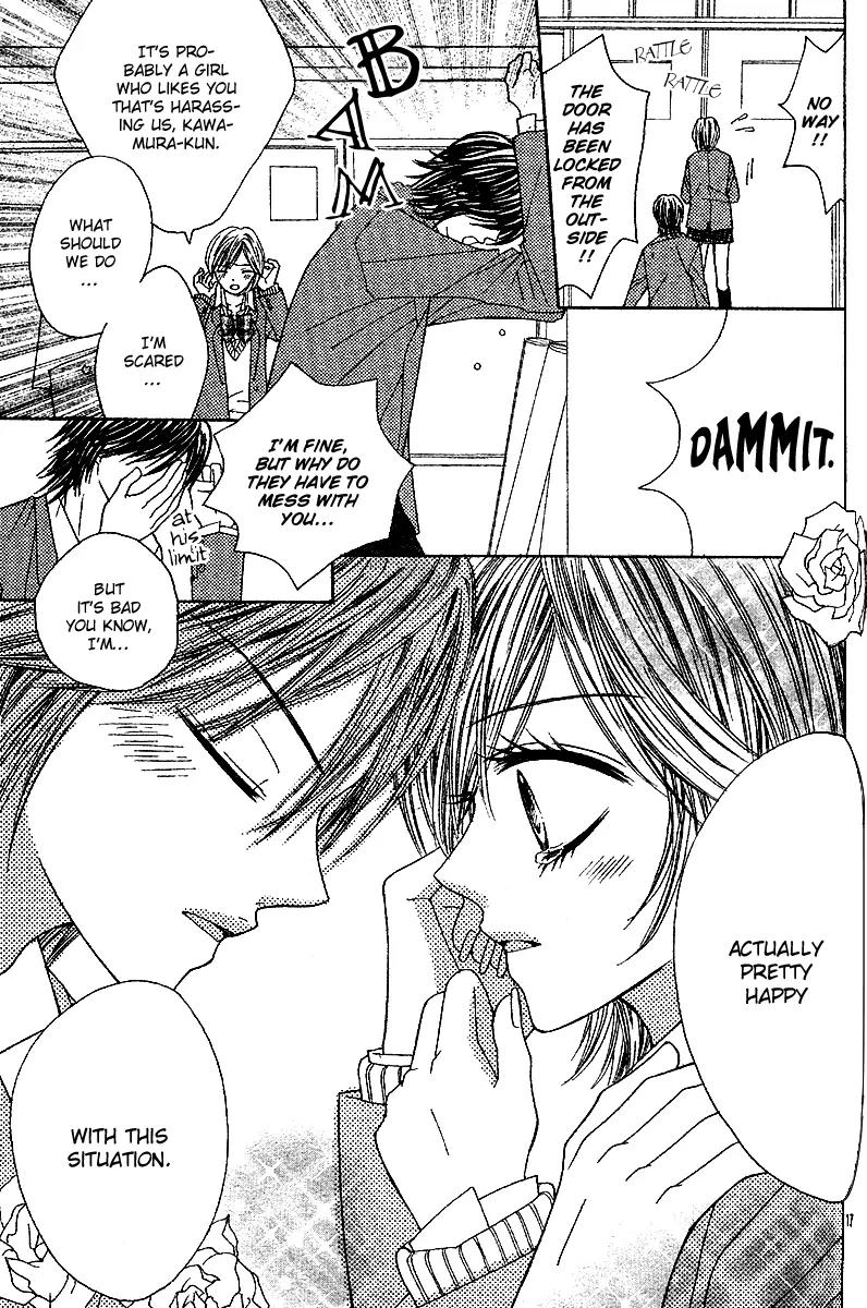 Hanjuku Hime Chapter 5 page 18 - Chapter 5: Kaori-chan no Himitsu Nikki