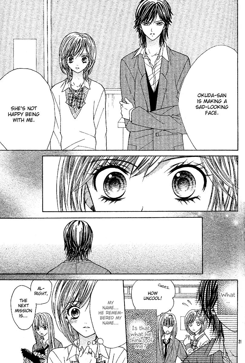Hanjuku Hime Chapter 5 page 22 - Chapter 5: Kaori-chan no Himitsu Nikki