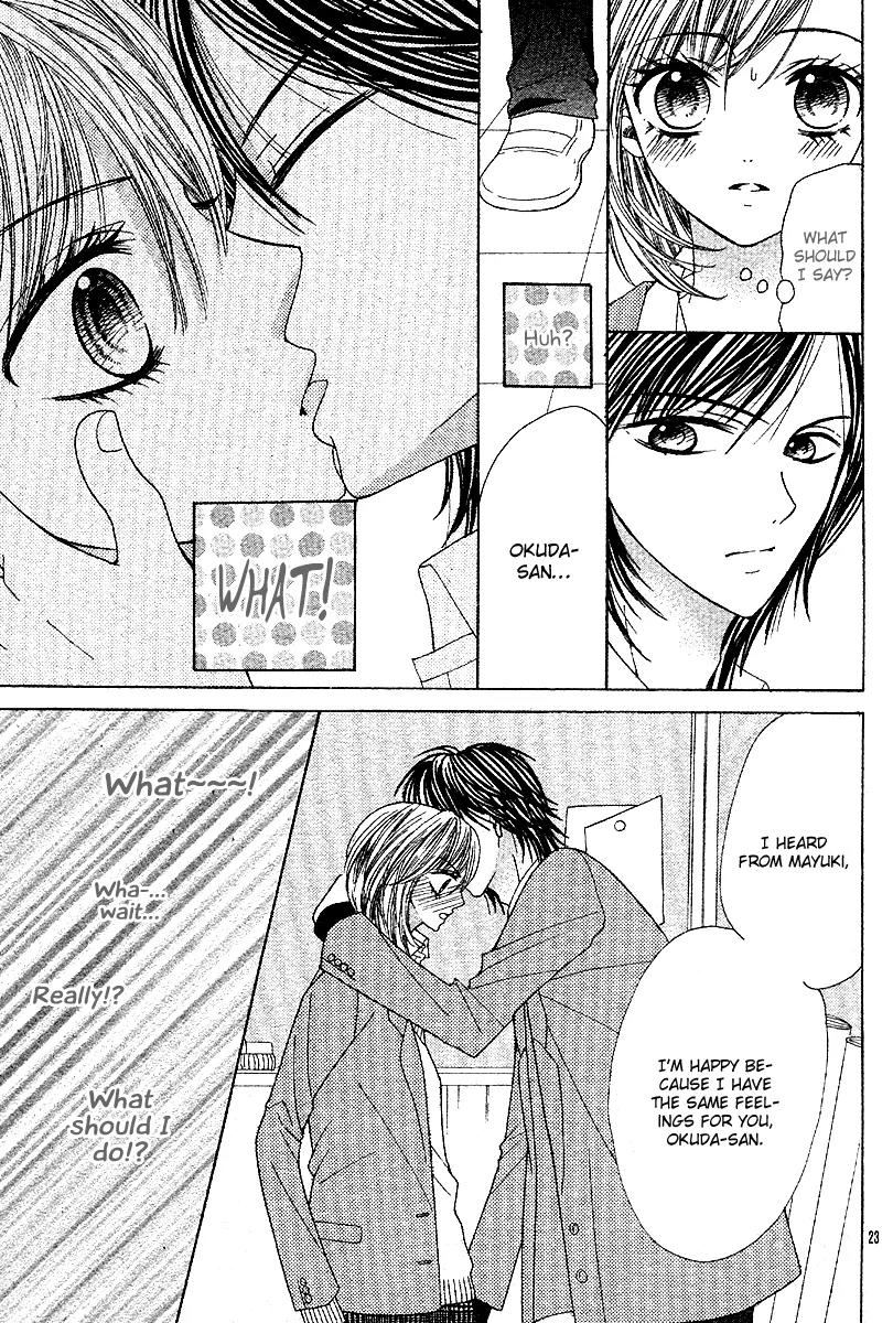 Hanjuku Hime Chapter 5 page 24 - Chapter 5: Kaori-chan no Himitsu Nikki