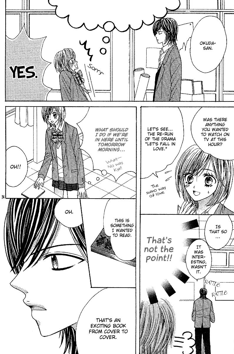 Hanjuku Hime Chapter 5 page 25 - Chapter 5: Kaori-chan no Himitsu Nikki