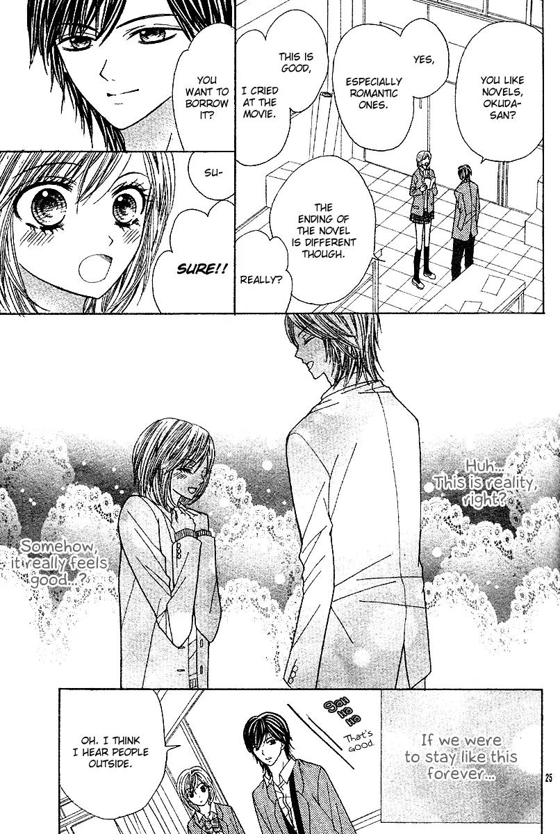 Hanjuku Hime Chapter 5 page 26 - Chapter 5: Kaori-chan no Himitsu Nikki