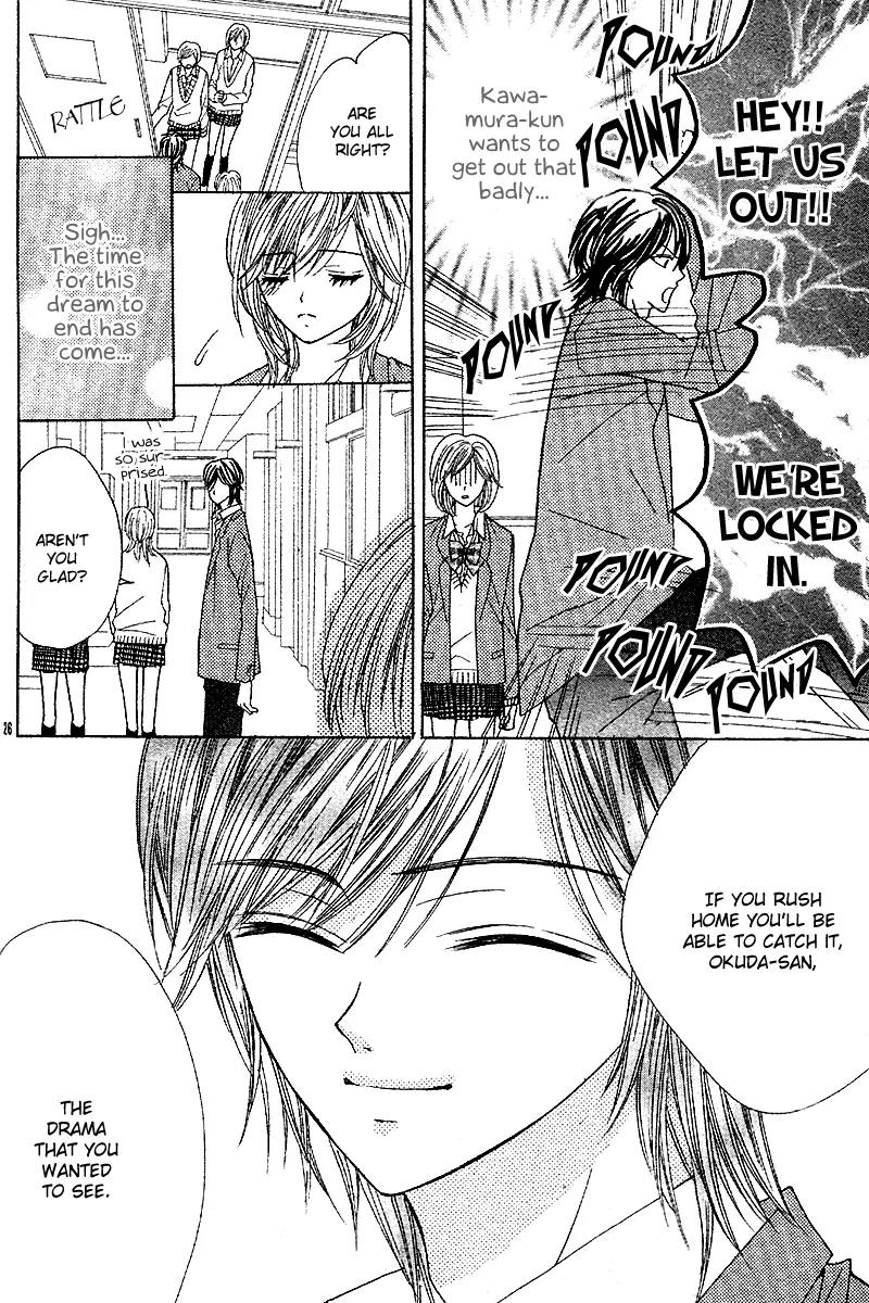 Hanjuku Hime Chapter 5 page 27 - Chapter 5: Kaori-chan no Himitsu Nikki