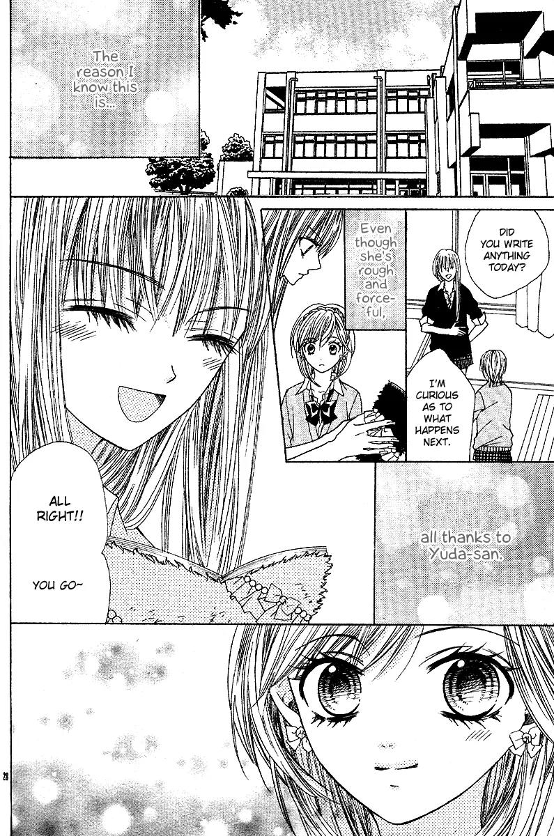 Hanjuku Hime Chapter 5 page 29 - Chapter 5: Kaori-chan no Himitsu Nikki