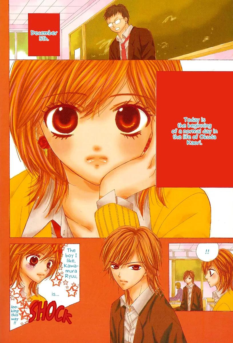 Hanjuku Hime Chapter 5 page 3 - Chapter 5: Kaori-chan no Himitsu Nikki