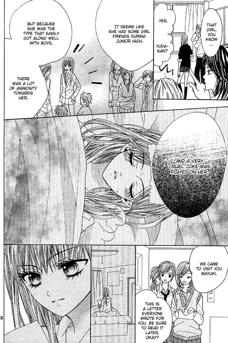 Hanjuku Hime Chapter 5 page 31 - Chapter 5: Kaori-chan no Himitsu Nikki