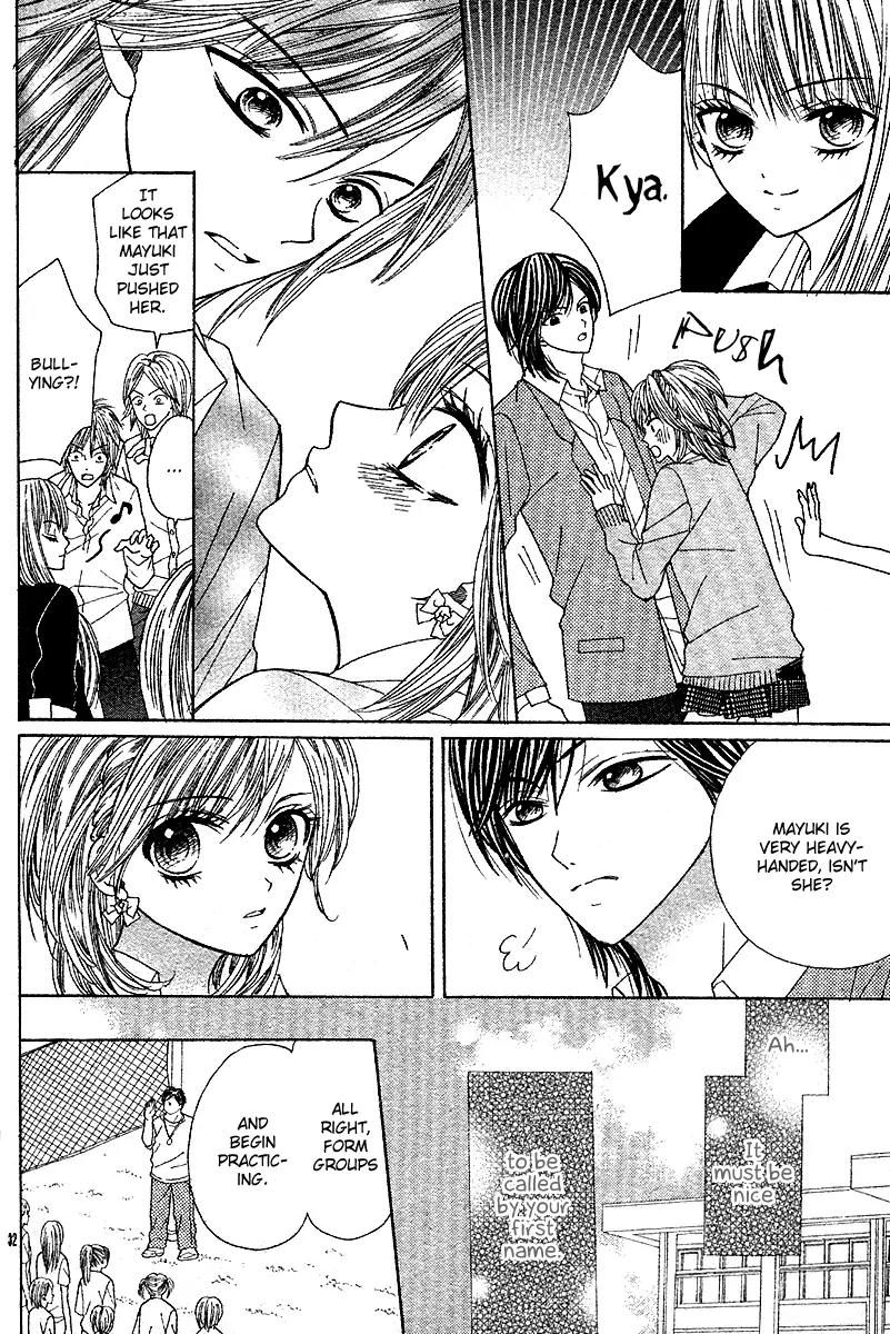 Hanjuku Hime Chapter 5 page 33 - Chapter 5: Kaori-chan no Himitsu Nikki