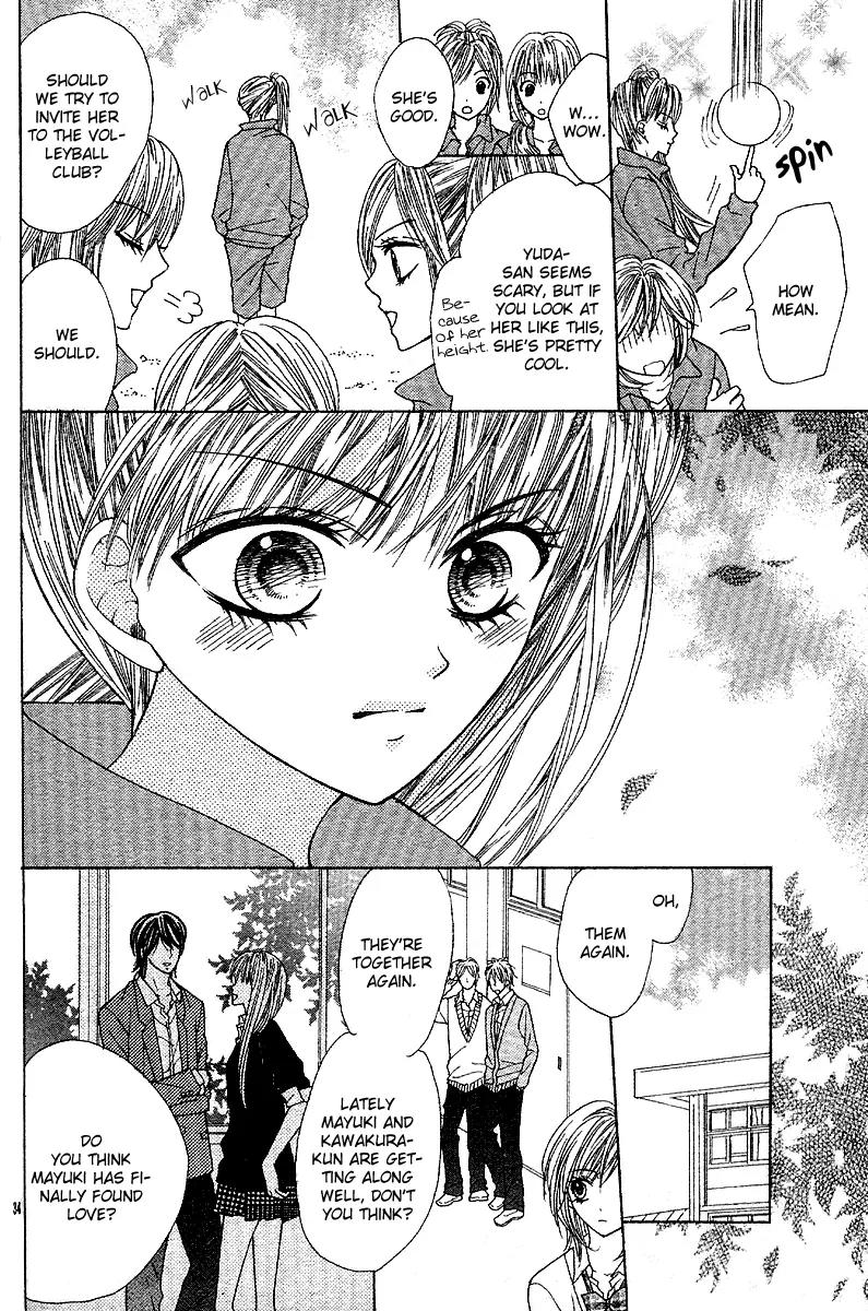 Hanjuku Hime Chapter 5 page 35 - Chapter 5: Kaori-chan no Himitsu Nikki