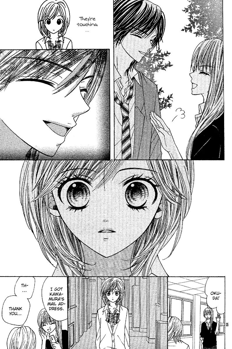 Hanjuku Hime Chapter 5 page 36 - Chapter 5: Kaori-chan no Himitsu Nikki