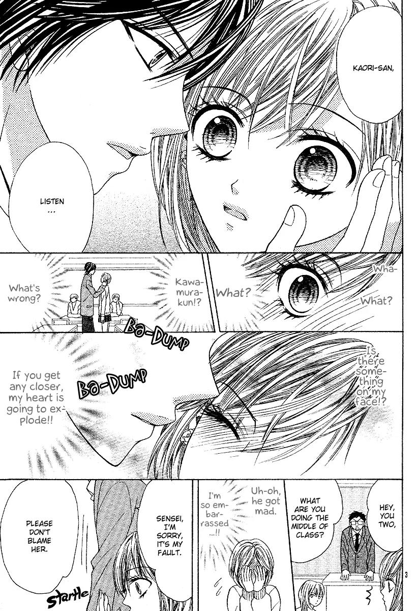 Hanjuku Hime Chapter 5 page 4 - Chapter 5: Kaori-chan no Himitsu Nikki