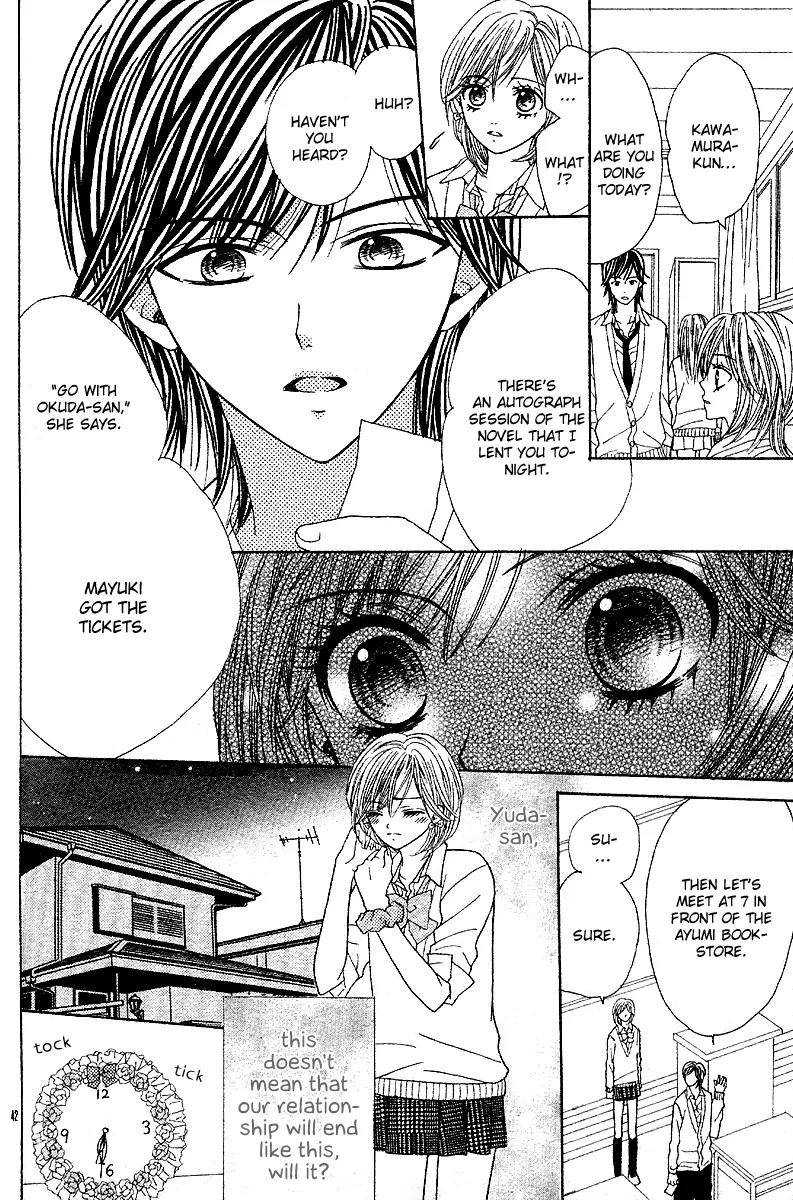Hanjuku Hime Chapter 5 page 43 - Chapter 5: Kaori-chan no Himitsu Nikki