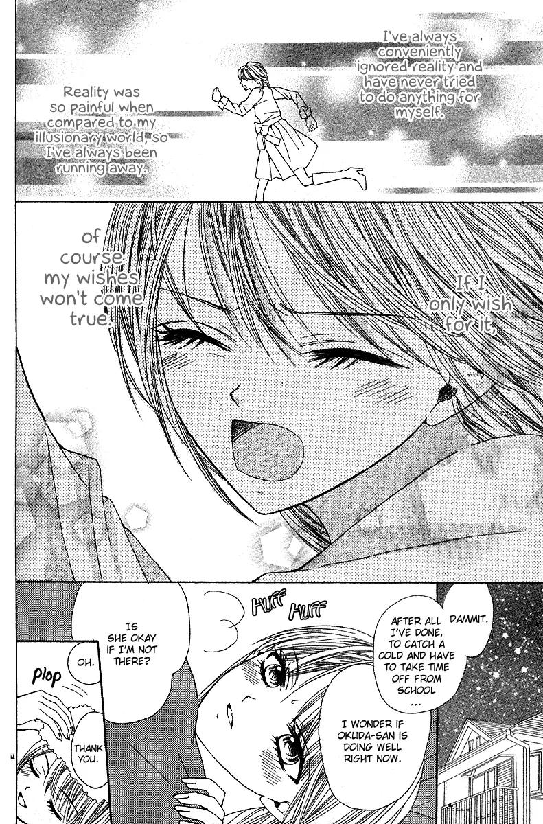 Hanjuku Hime Chapter 5 page 45 - Chapter 5: Kaori-chan no Himitsu Nikki