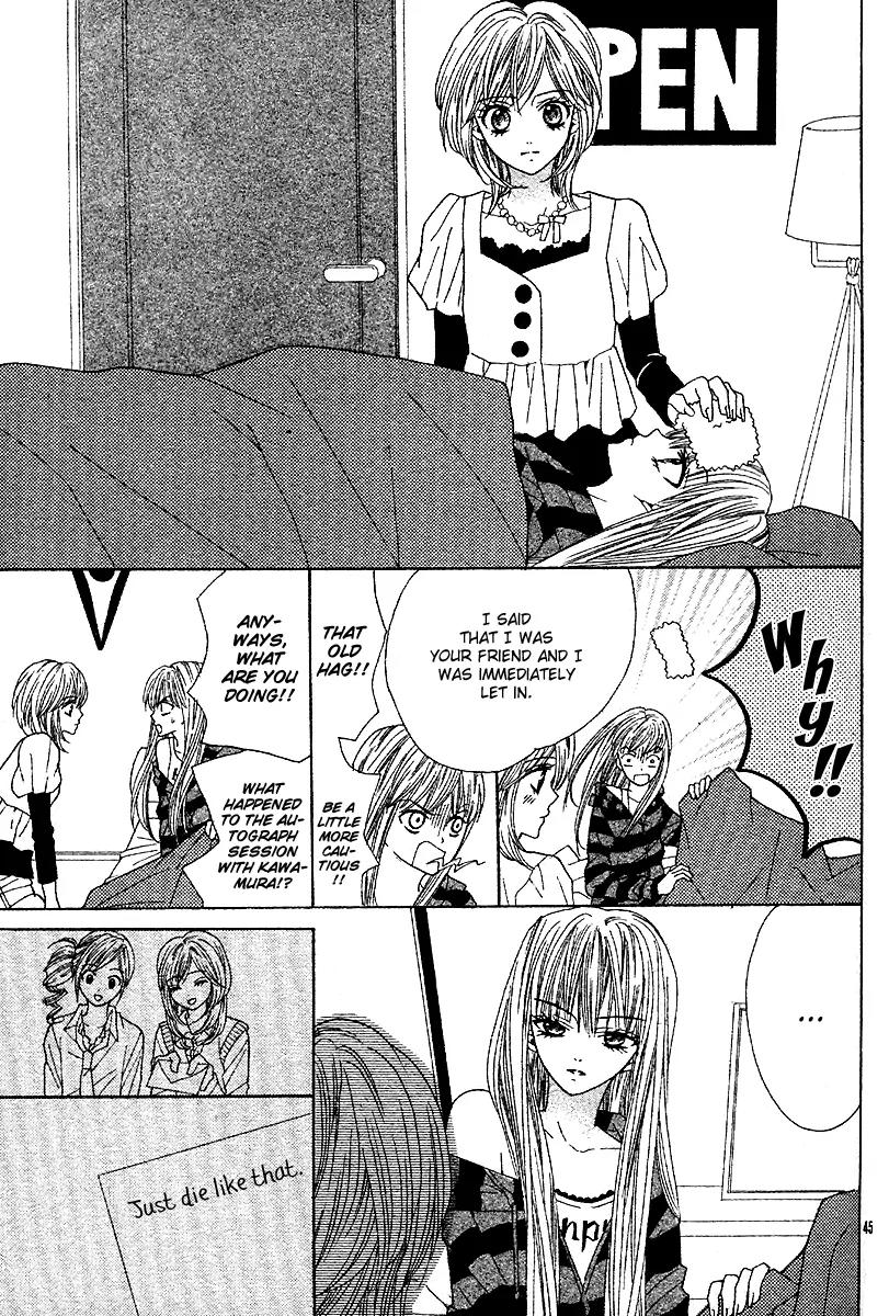 Hanjuku Hime Chapter 5 page 46 - Chapter 5: Kaori-chan no Himitsu Nikki
