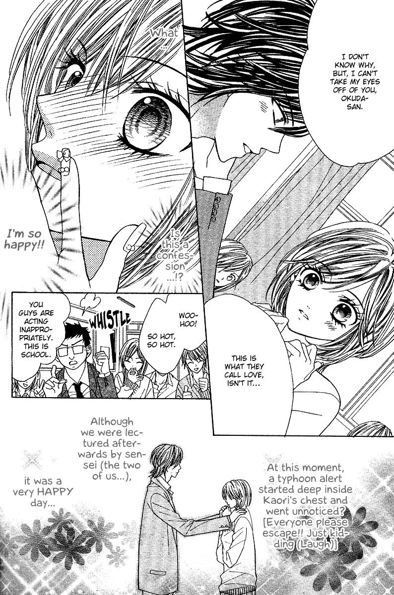 Hanjuku Hime Chapter 5 page 5 - Chapter 5: Kaori-chan no Himitsu Nikki