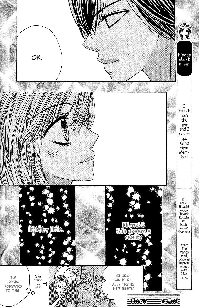 Hanjuku Hime Chapter 5 page 51 - Chapter 5: Kaori-chan no Himitsu Nikki