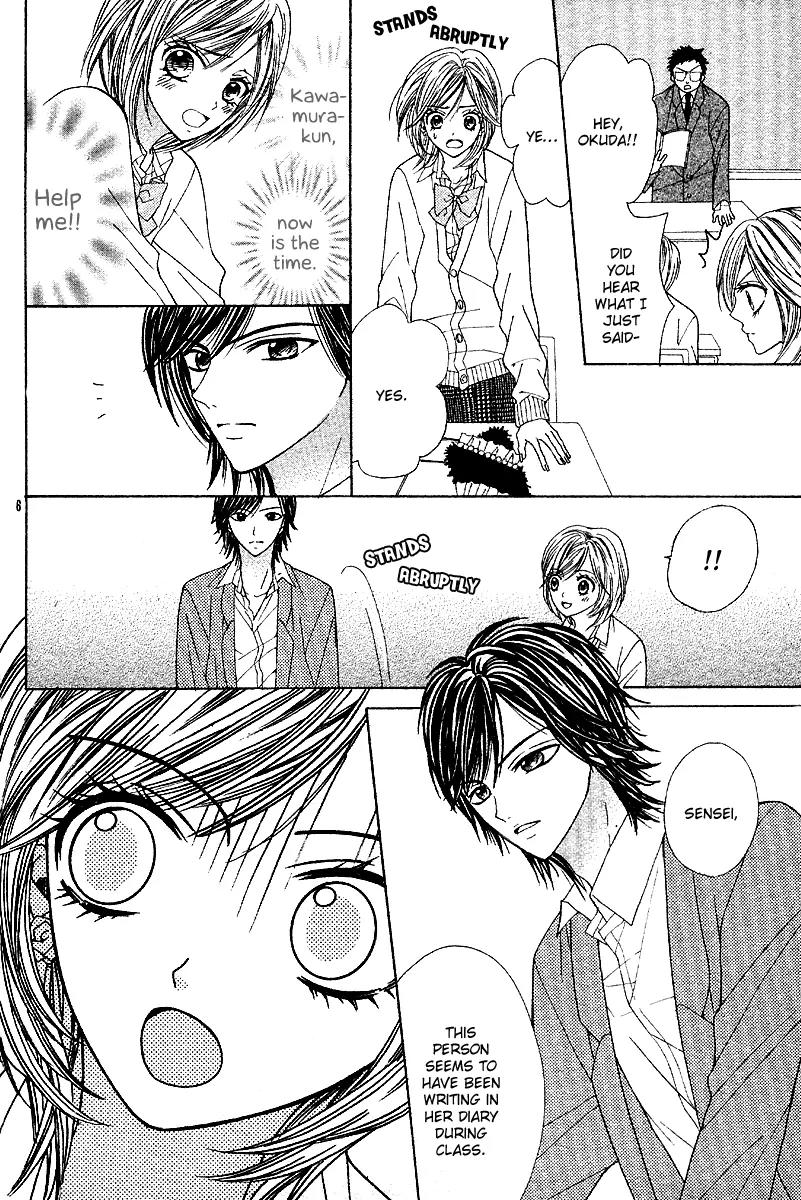 Hanjuku Hime Chapter 5 page 7 - Chapter 5: Kaori-chan no Himitsu Nikki