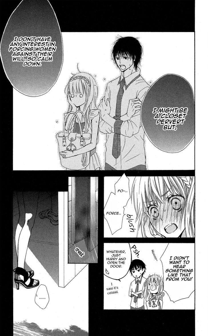 Hanjuku Kajitsu Chapter 1 page 23 - Chapter 1: A Half-Ripe Fruit