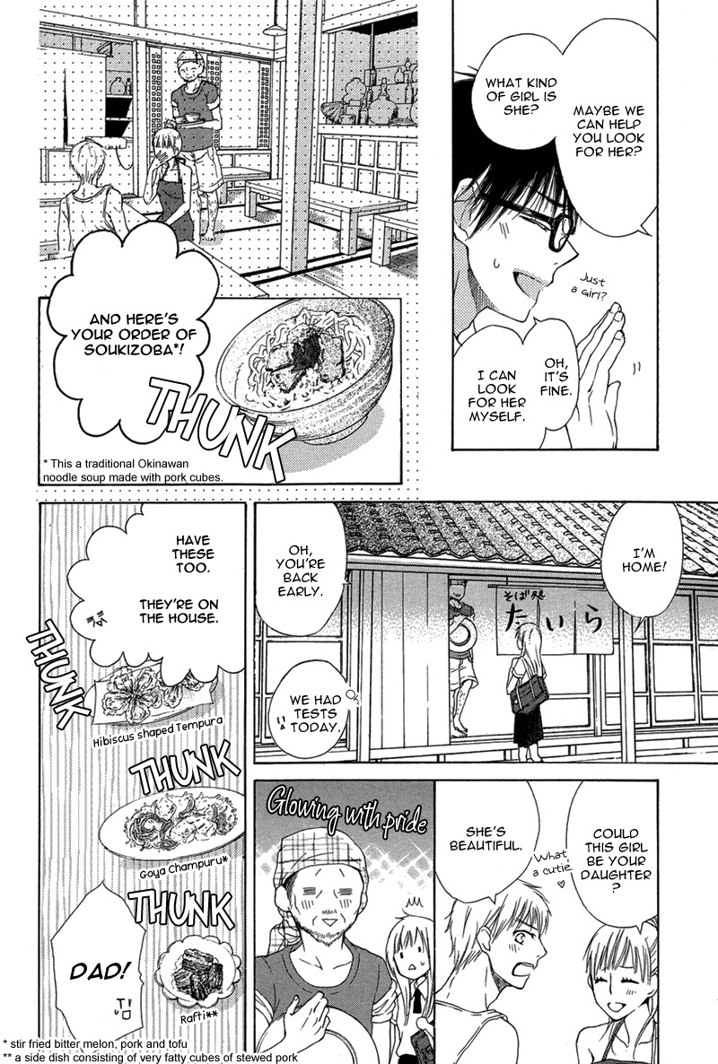 Hanjuku Kajitsu Chapter 3 page 10 - Chapter 3: Nufu Nufu no Shima