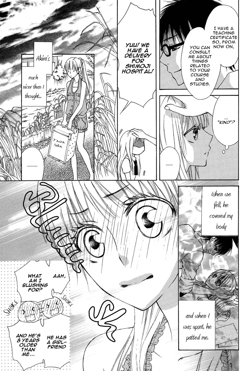 Hanjuku Kajitsu Chapter 3 page 15 - Chapter 3: Nufu Nufu no Shima