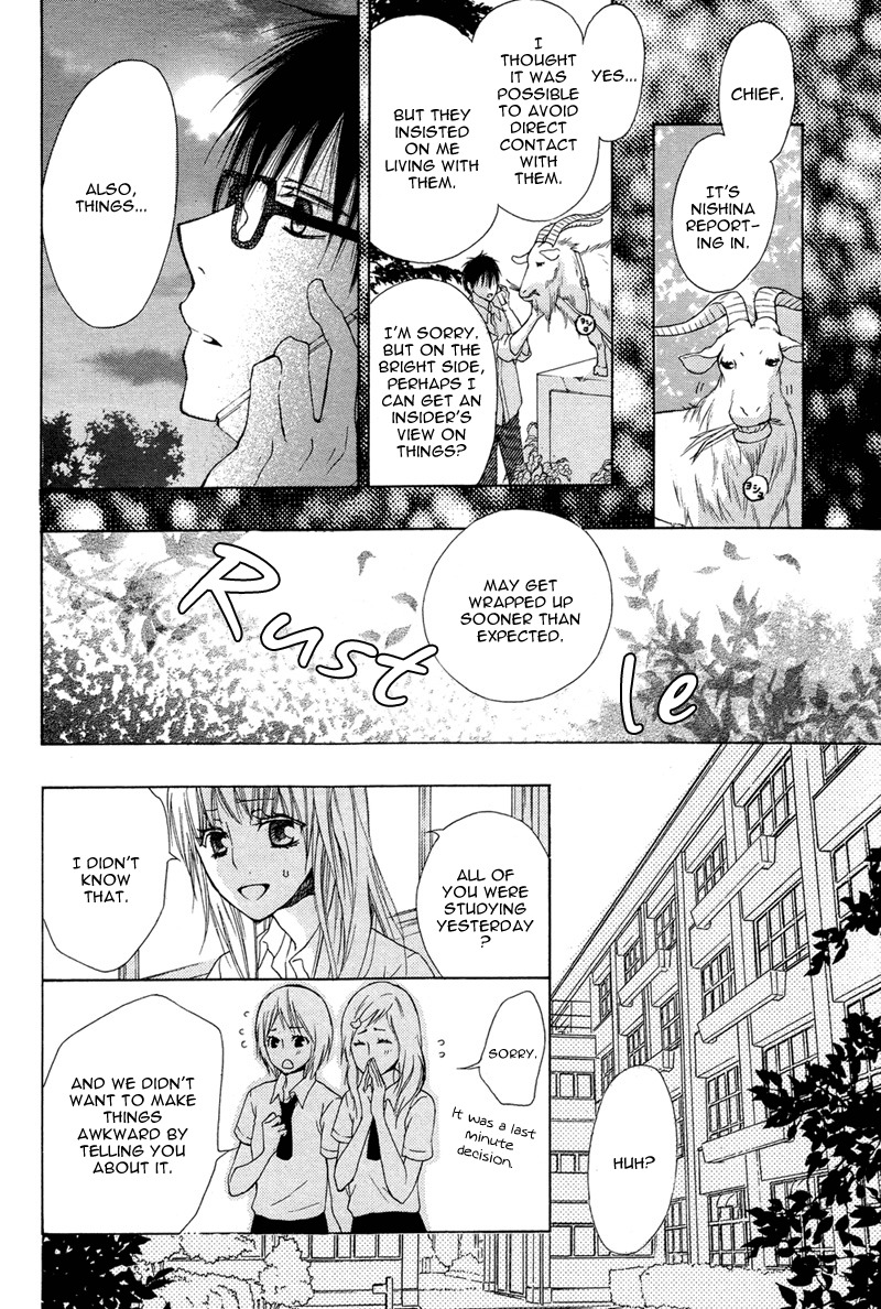 Hanjuku Kajitsu Chapter 3 page 16 - Chapter 3: Nufu Nufu no Shima