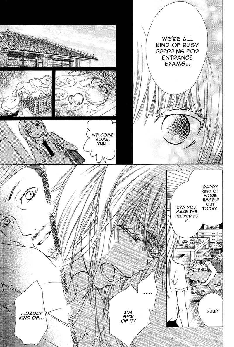 Hanjuku Kajitsu Chapter 3 page 17 - Chapter 3: Nufu Nufu no Shima