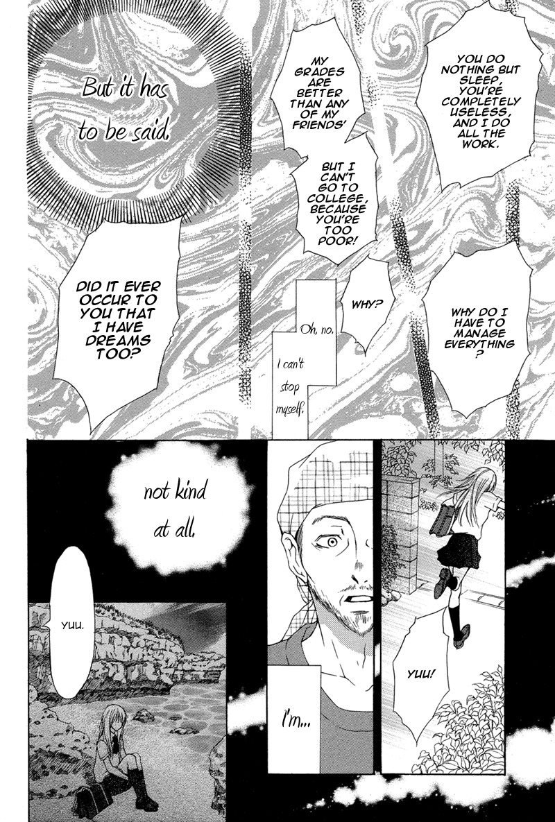 Hanjuku Kajitsu Chapter 3 page 18 - Chapter 3: Nufu Nufu no Shima