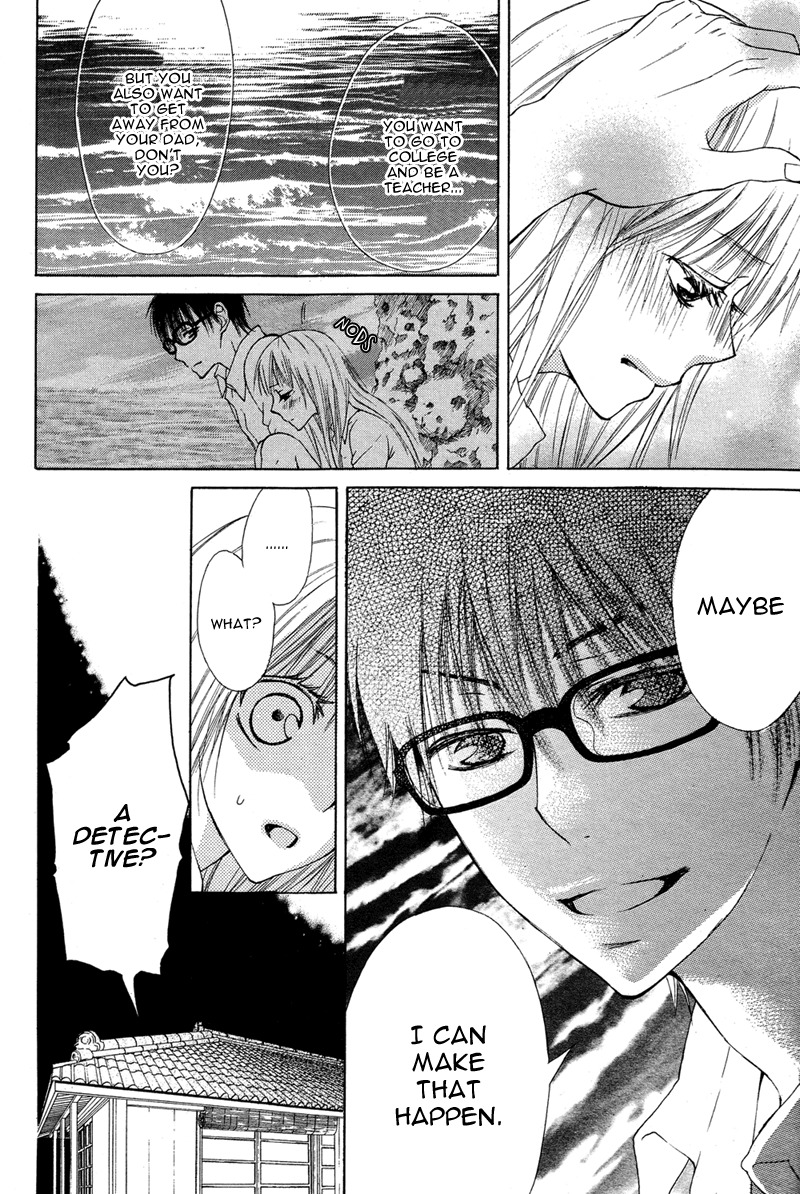 Hanjuku Kajitsu Chapter 3 page 20 - Chapter 3: Nufu Nufu no Shima