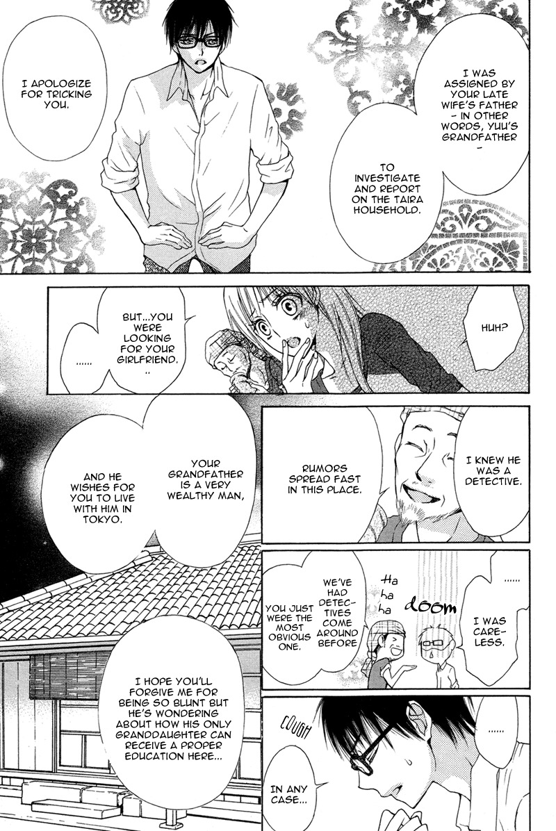 Hanjuku Kajitsu Chapter 3 page 21 - Chapter 3: Nufu Nufu no Shima