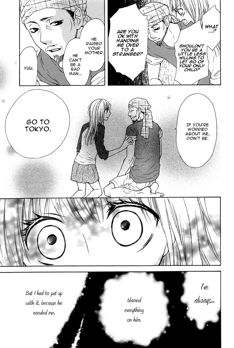 Hanjuku Kajitsu Chapter 3 page 23 - Chapter 3: Nufu Nufu no Shima
