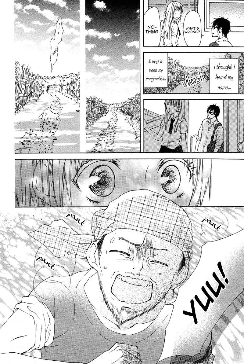 Hanjuku Kajitsu Chapter 3 page 28 - Chapter 3: Nufu Nufu no Shima