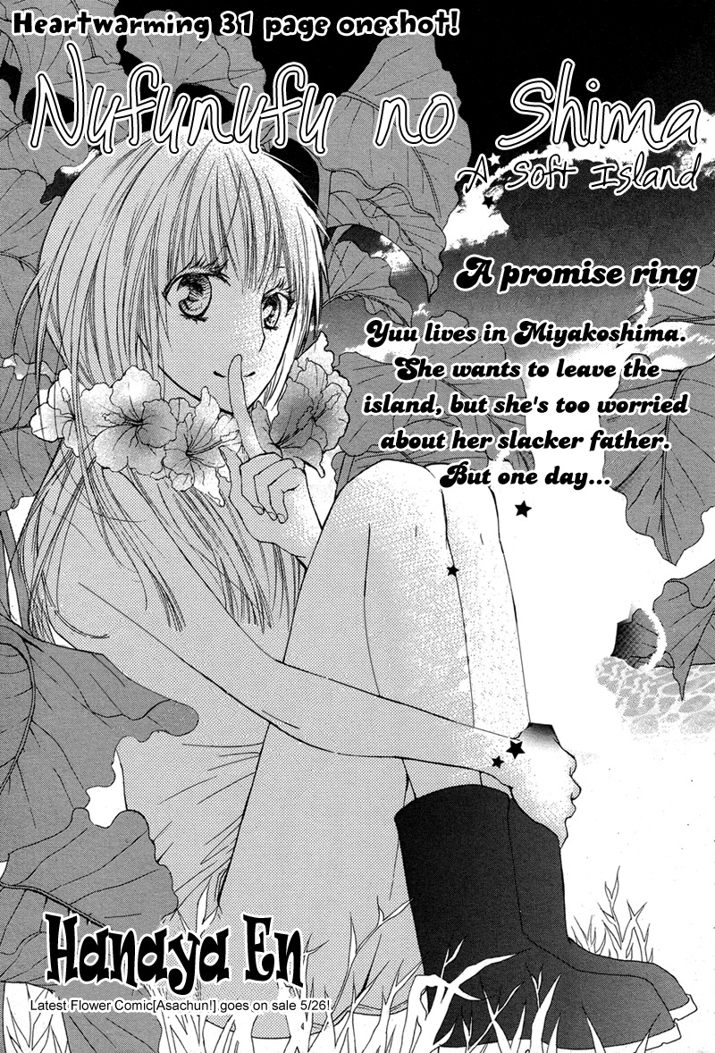 Hanjuku Kajitsu Chapter 3 page 3 - Chapter 3: Nufu Nufu no Shima