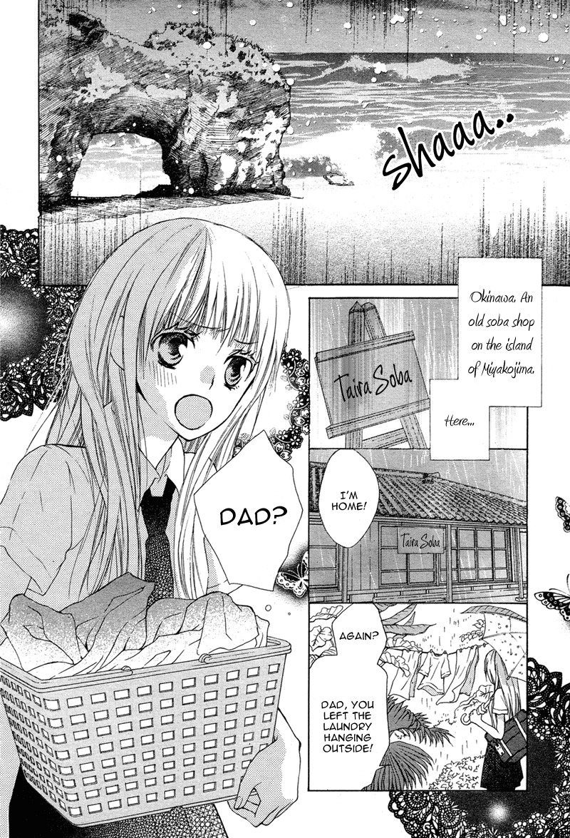 Hanjuku Kajitsu Chapter 3 page 4 - Chapter 3: Nufu Nufu no Shima