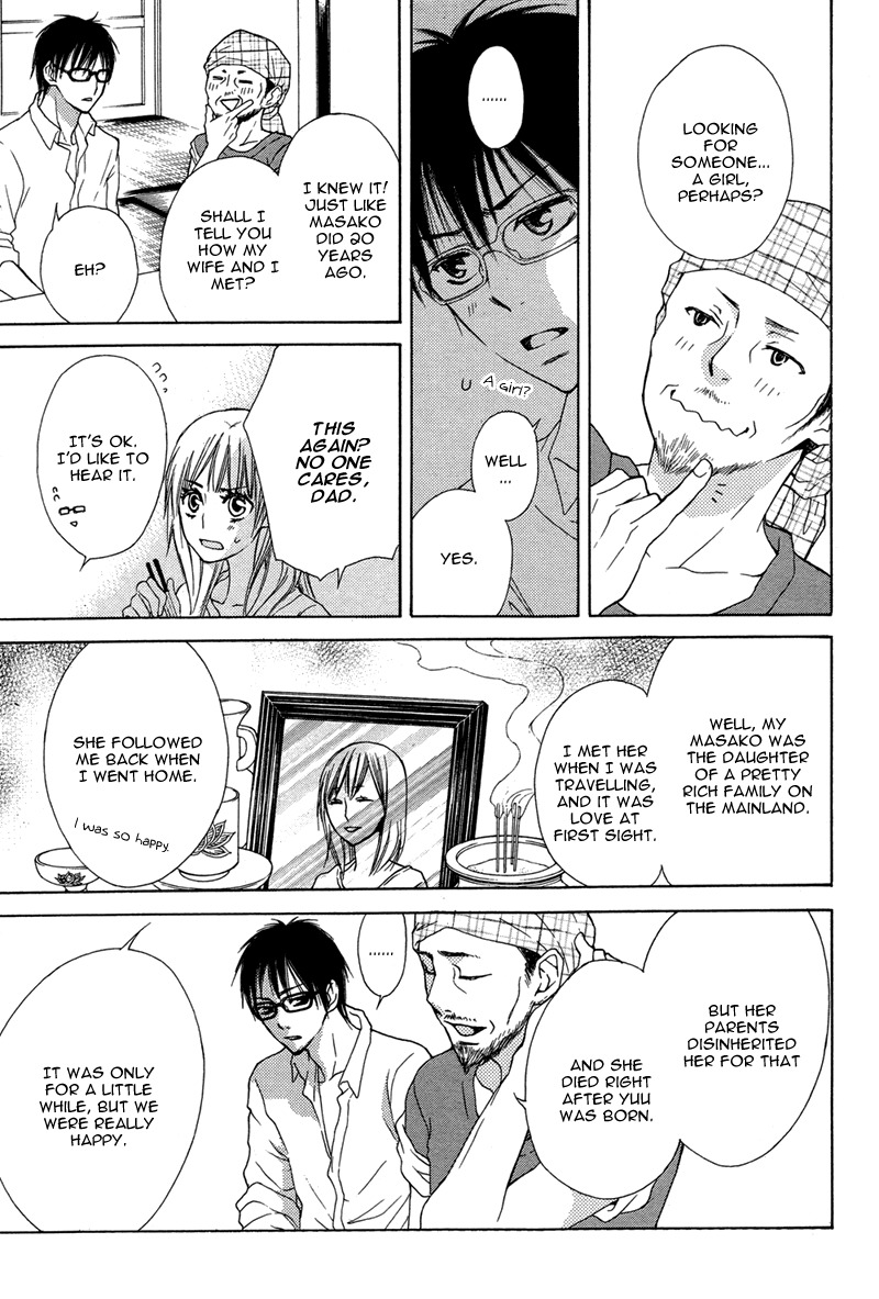 Hanjuku Kajitsu Chapter 3 page 9 - Chapter 3: Nufu Nufu no Shima