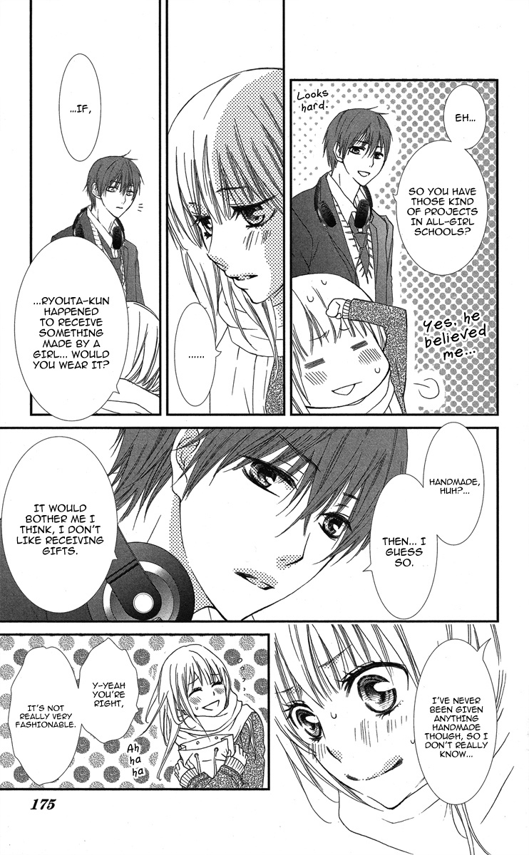 Hanjuku Kajitsu Chapter 5 page 23 - Chapter 5: Love Train