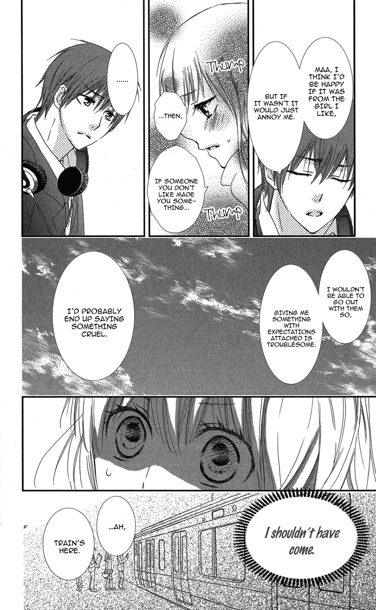 Hanjuku Kajitsu Chapter 5 page 24 - Chapter 5: Love Train