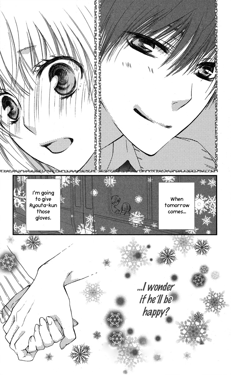 Hanjuku Kajitsu Chapter 5 page 37 - Chapter 5: Love Train