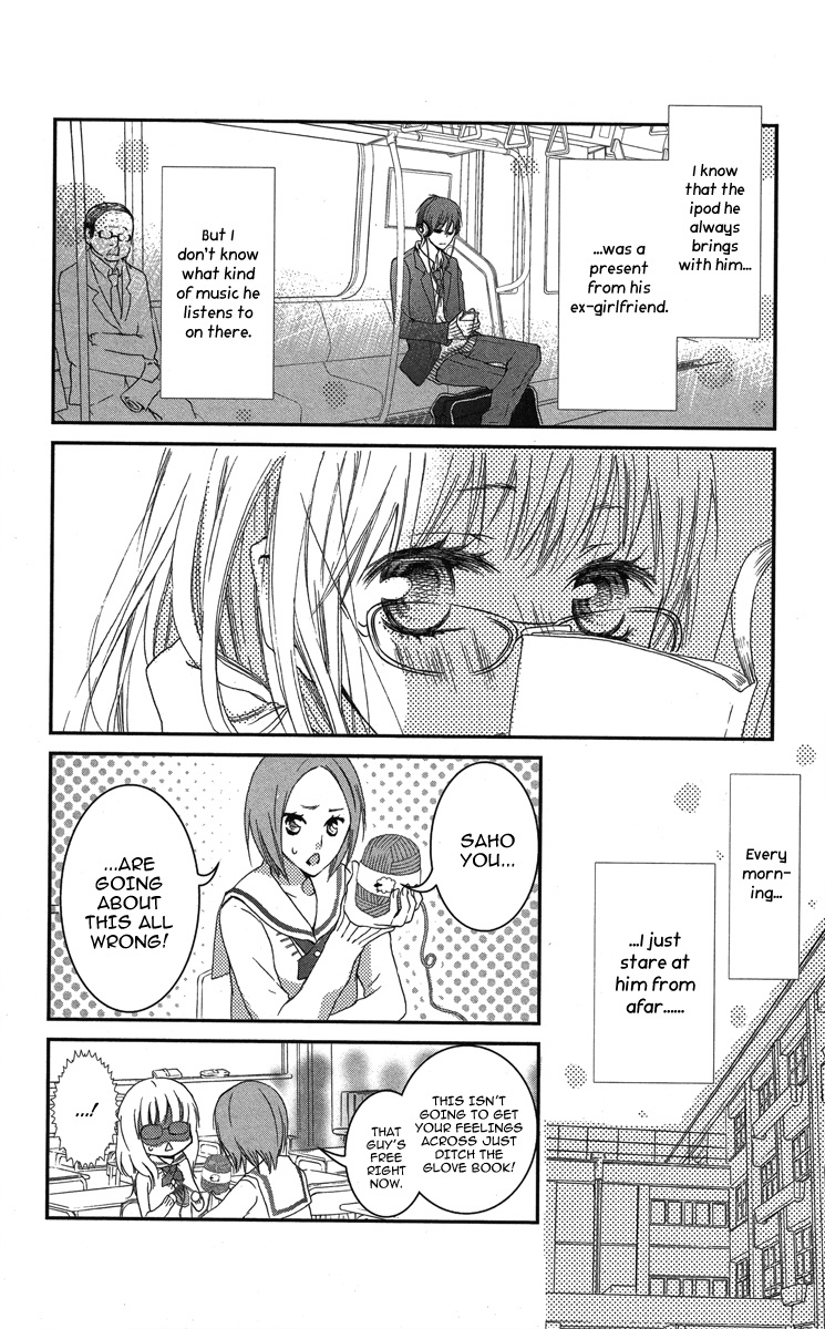 Hanjuku Kajitsu Chapter 5 page 6 - Chapter 5: Love Train
