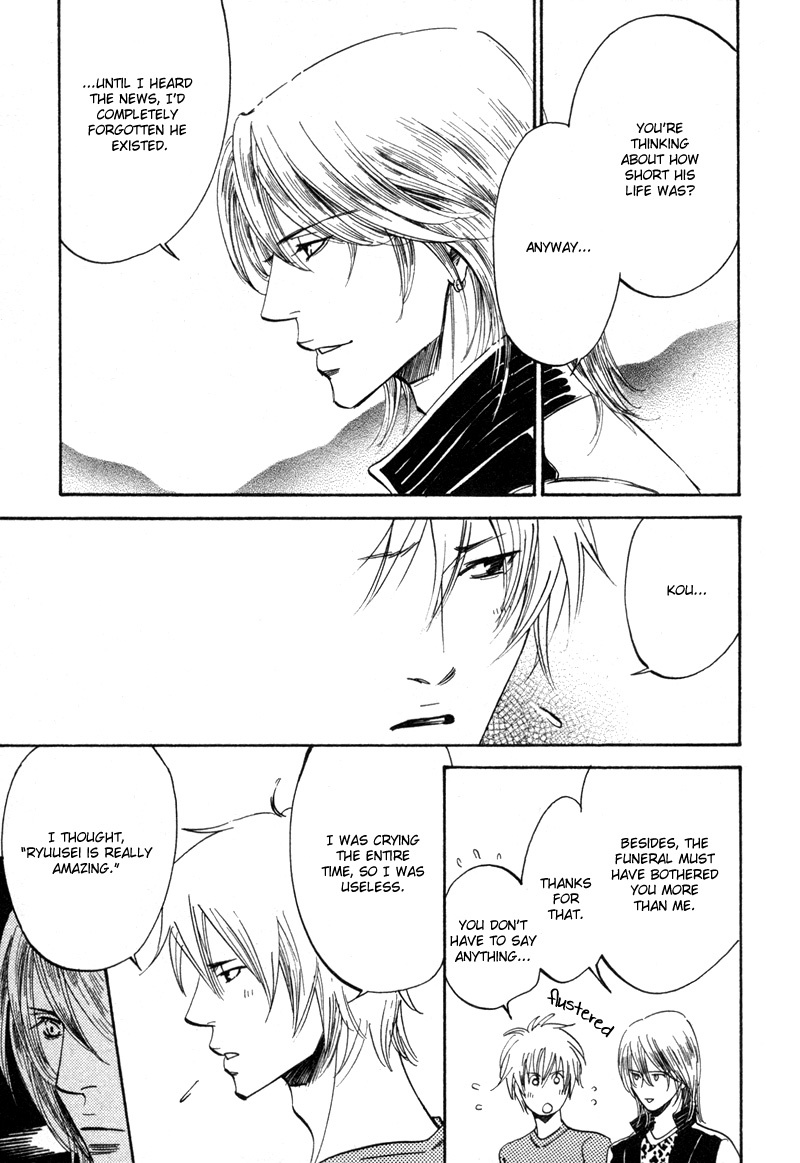 Hanjuku Orange Chapter 1 page 11 - Chapter 1