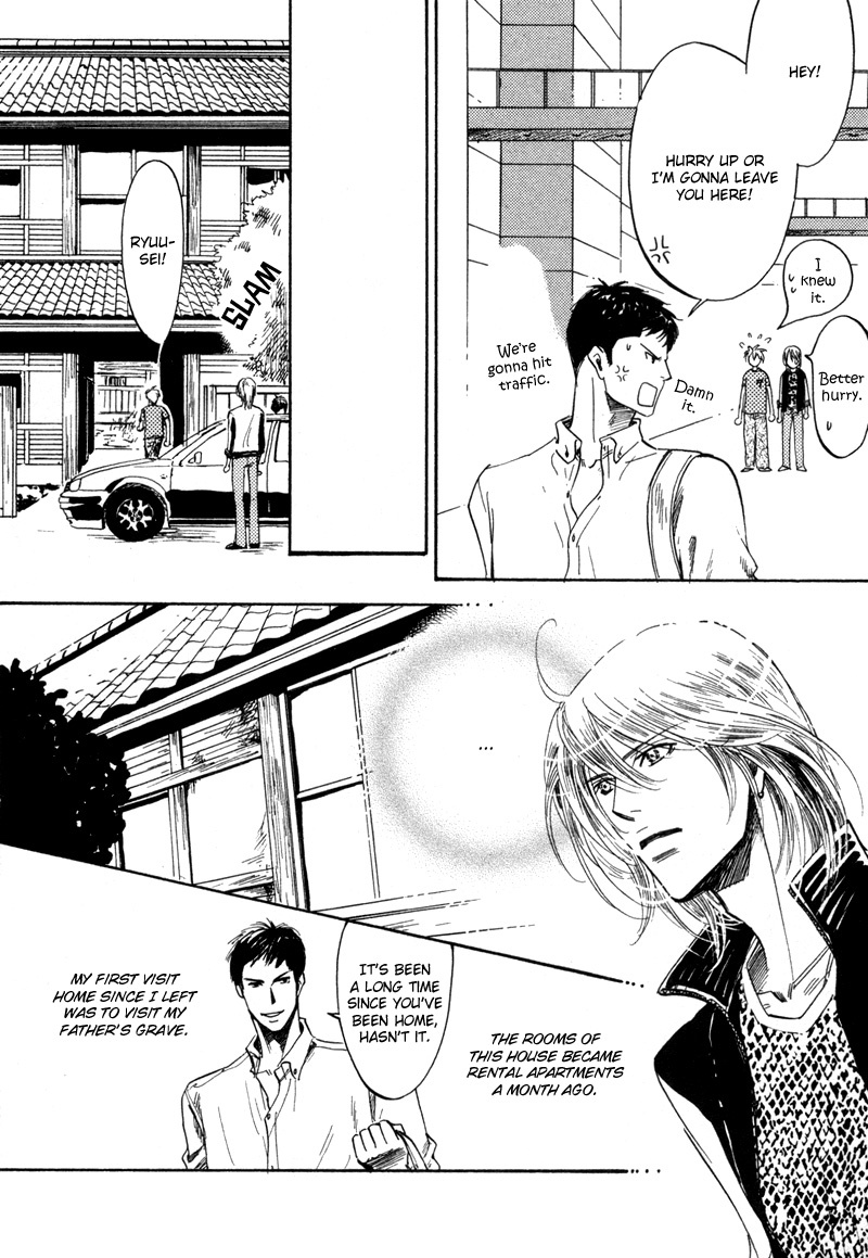 Hanjuku Orange Chapter 1 page 12 - Chapter 1