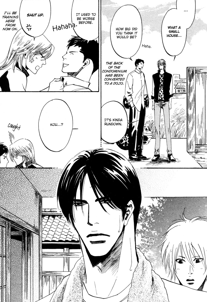 Hanjuku Orange Chapter 1 page 13 - Chapter 1