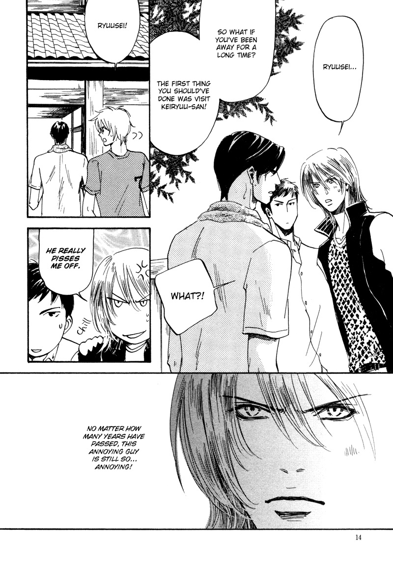 Hanjuku Orange Chapter 1 page 14 - Chapter 1