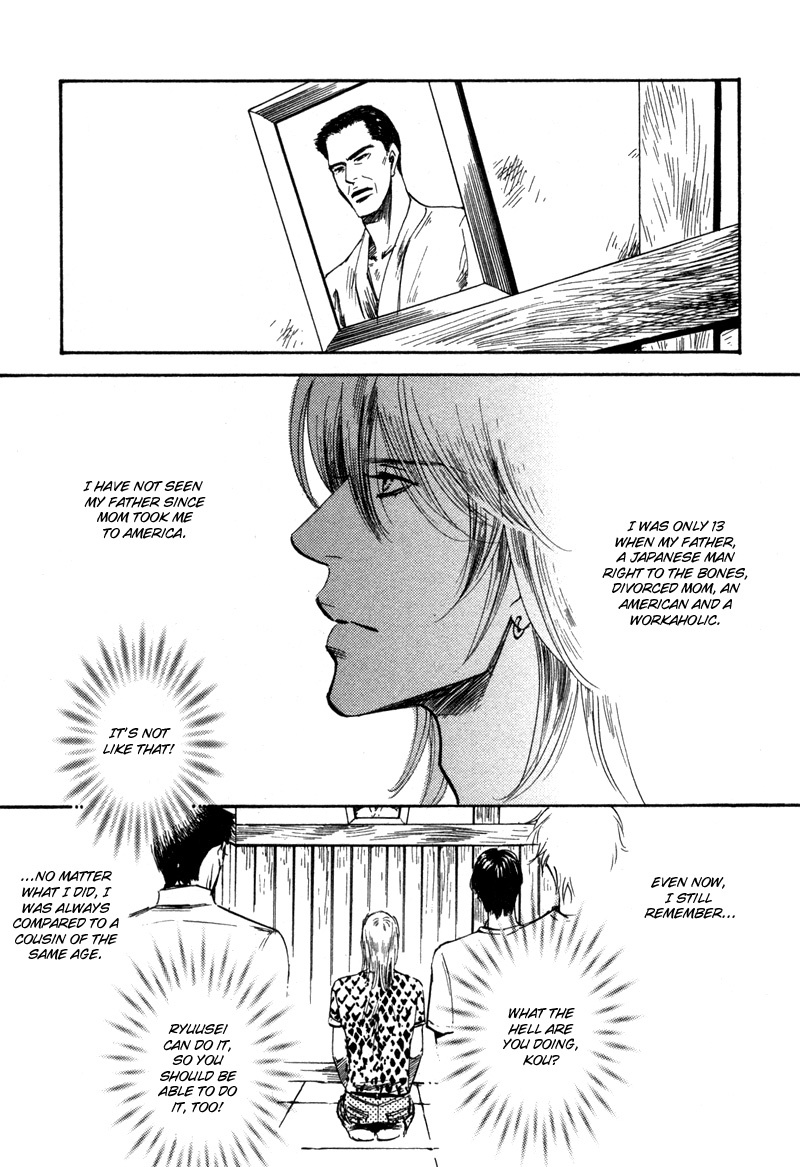 Hanjuku Orange Chapter 1 page 15 - Chapter 1