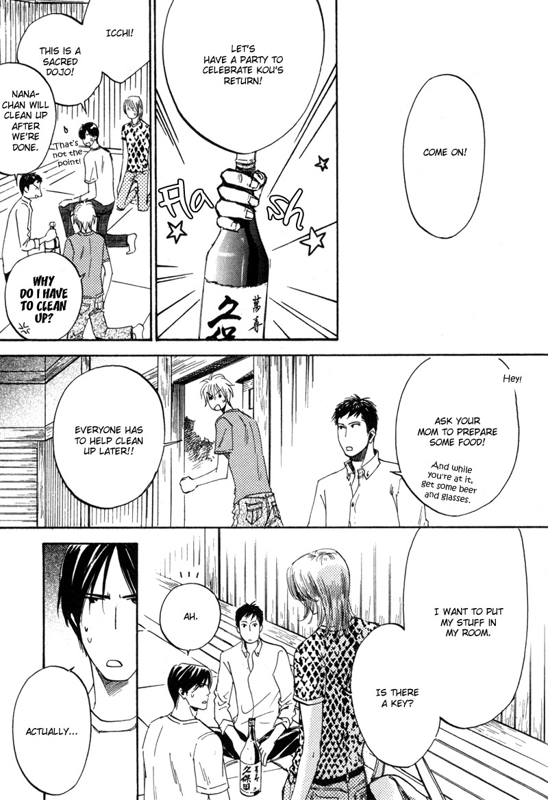 Hanjuku Orange Chapter 1 page 17 - Chapter 1