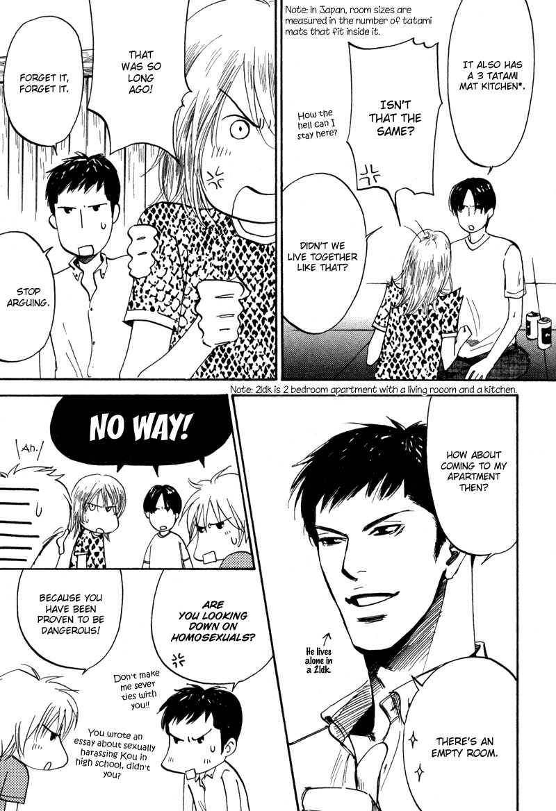 Hanjuku Orange Chapter 1 page 19 - Chapter 1