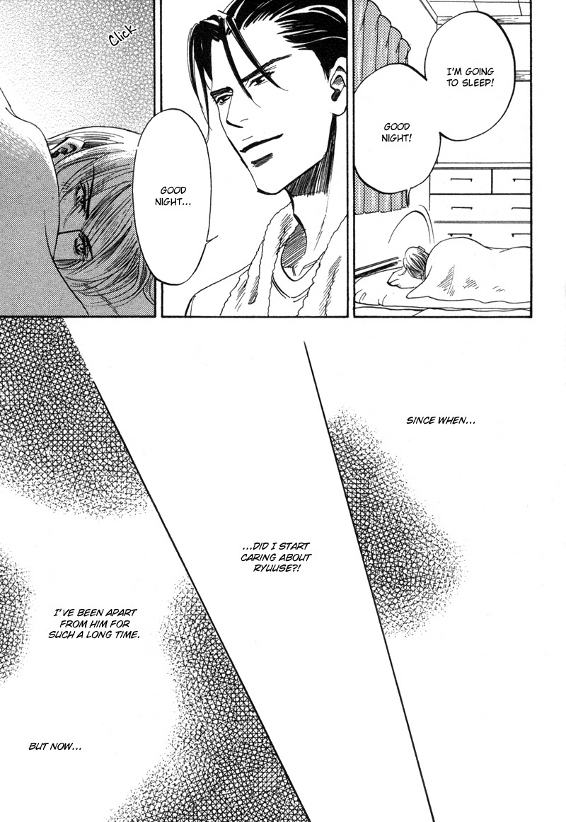 Hanjuku Orange Chapter 1 page 23 - Chapter 1
