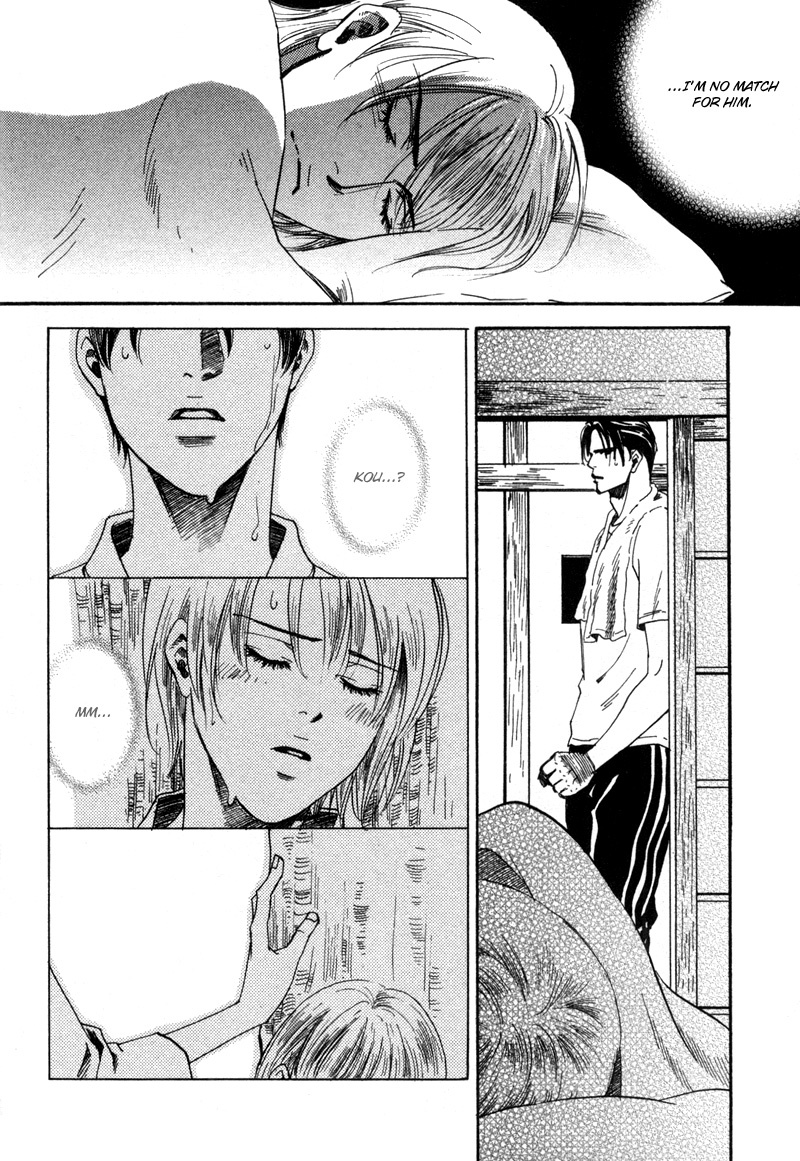 Hanjuku Orange Chapter 1 page 24 - Chapter 1